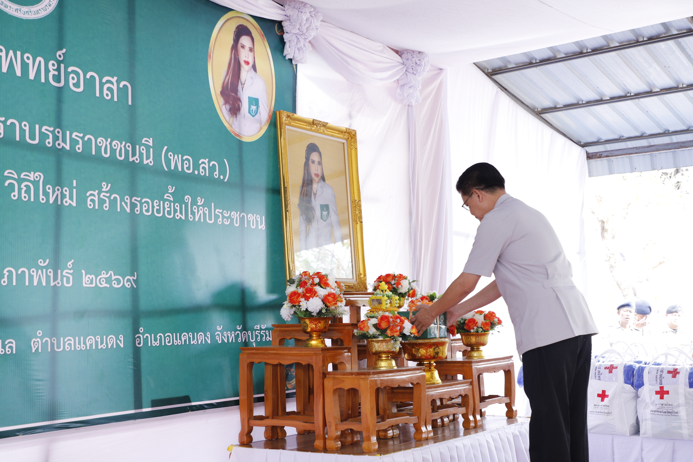 title - วันอังคารที่ 24 กุมภาพันธ์ 2569 นายประเสริฐ กาญจนเกียรติกุล ปฏิรูปที่ดินจังหวัดบุรีรัมย์ มอบหมายให้ นางนวลละออง ชูมาตย์ ผอ.กลุ่มยุทธศาสตร์ฯ พร้อมเจ้าหน้าที่ ส.ป.ก.บุรีรัมย์ ร่วมงานหน่วยแพทย์ พอ.สว. และโครงการบำบัดทุกข์ บำรุงสุข วิถีใหม่ สร้างรอยยิ้มให้ประชาชน ณ อำเภอแคนดง จังหวัดบุรีรัมย์